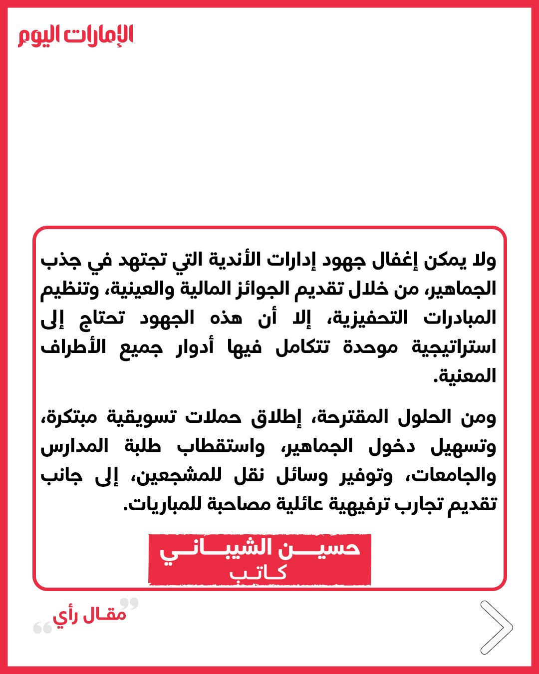 صورة ٣
