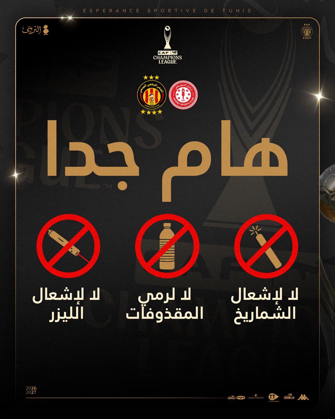 صورة ٣