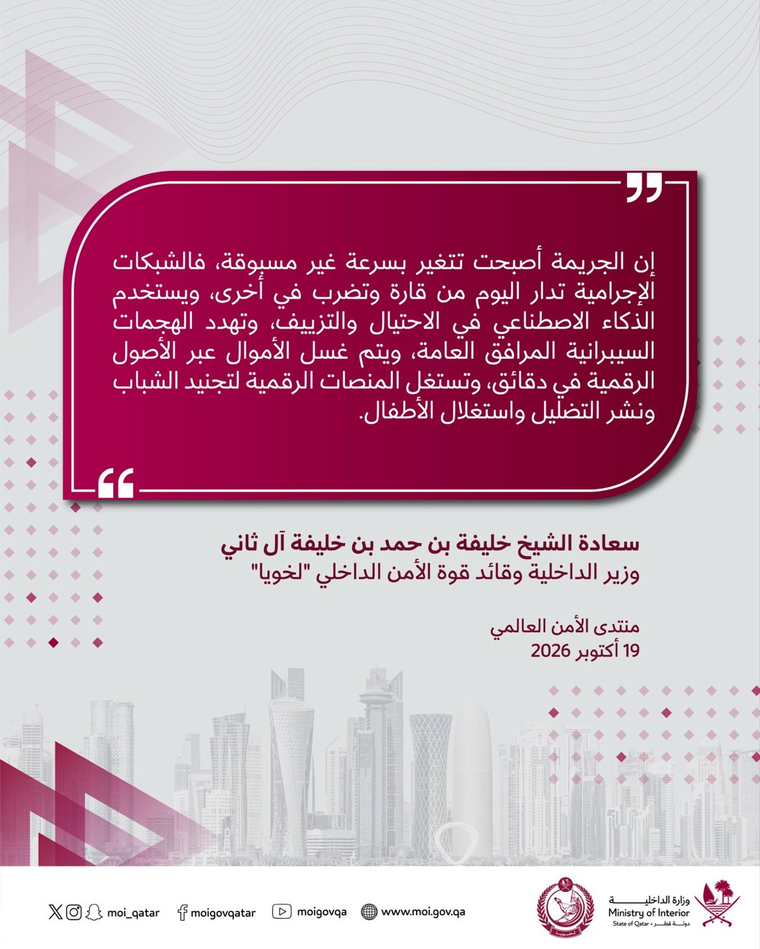 صورة ٢
