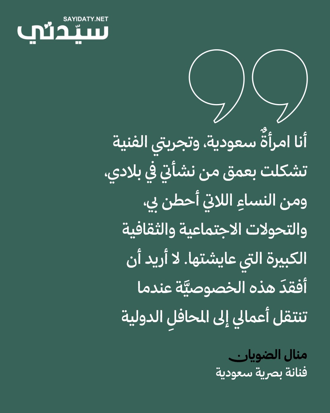صورة ٢