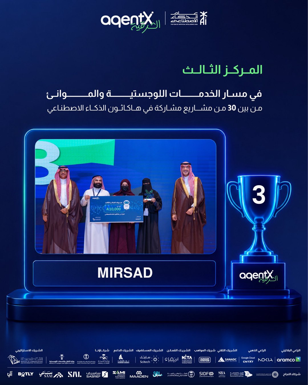 صورة ٢