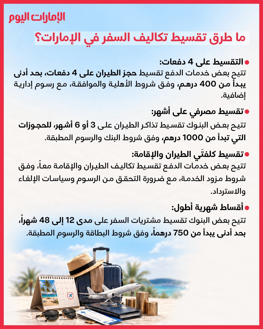 صورة ٤