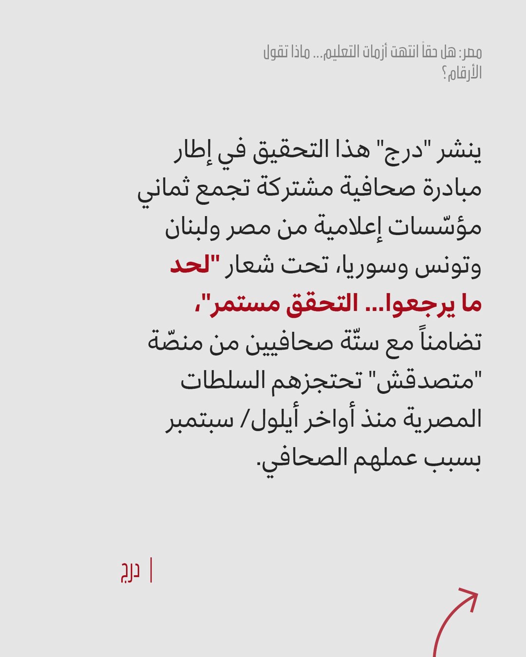 صورة ٨