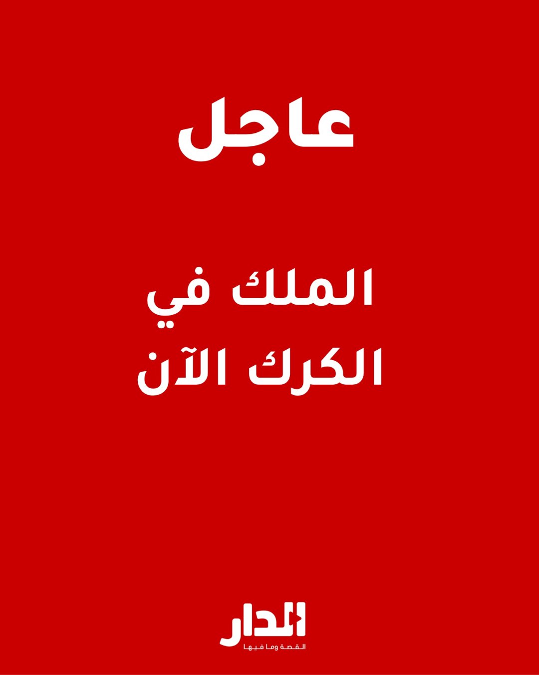 صورة ٢