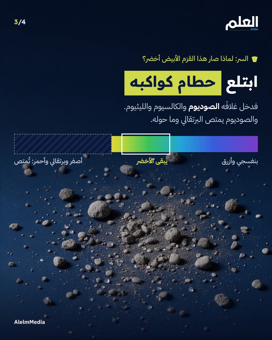 صورة ٢