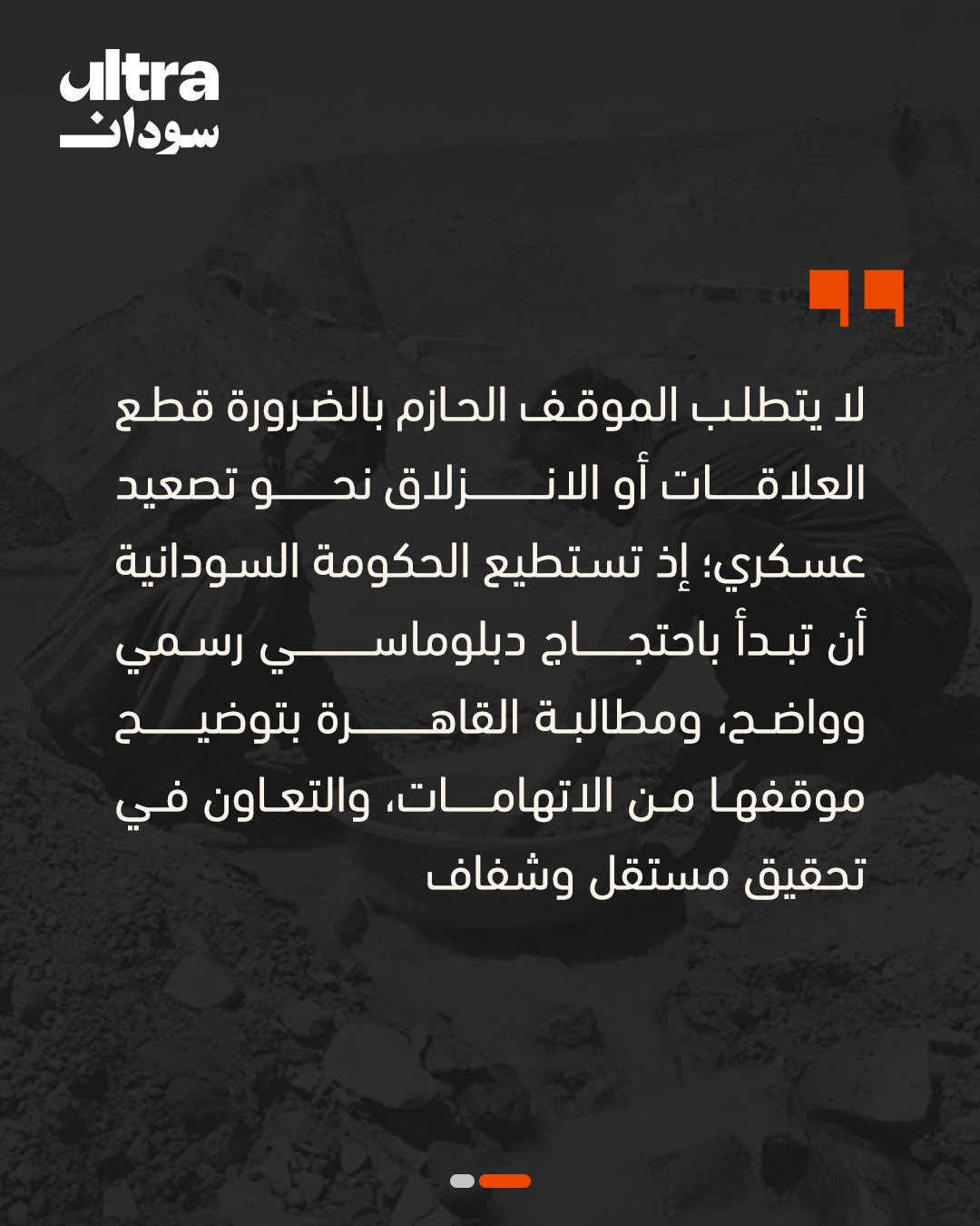 صورة ٣