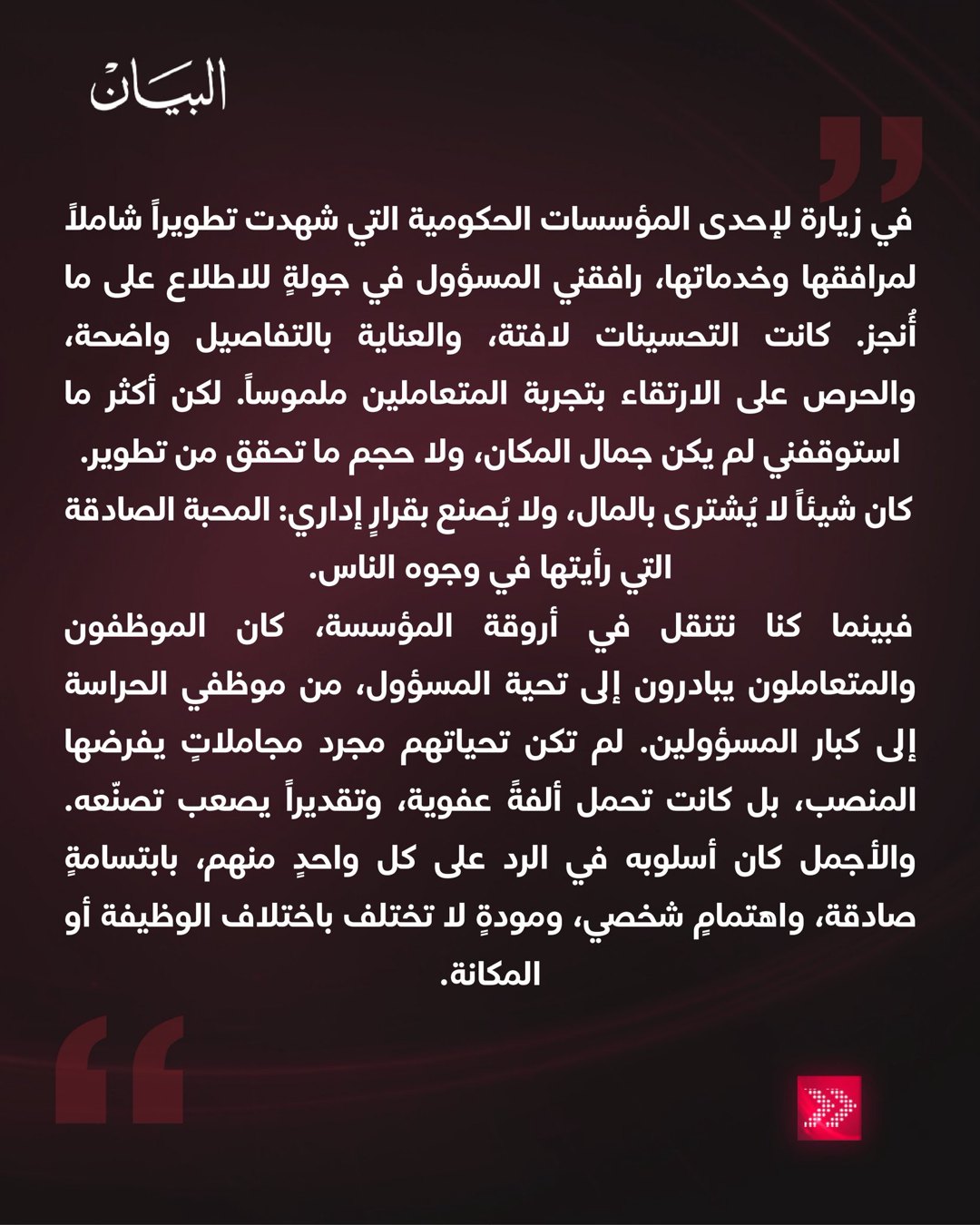 صورة ٢