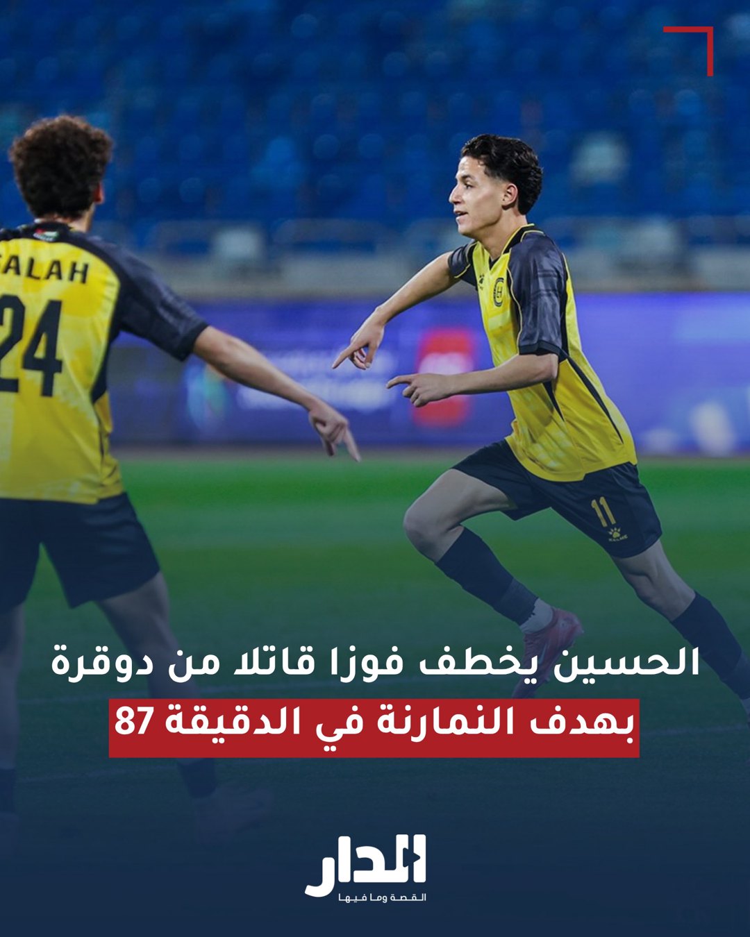صورة ٢