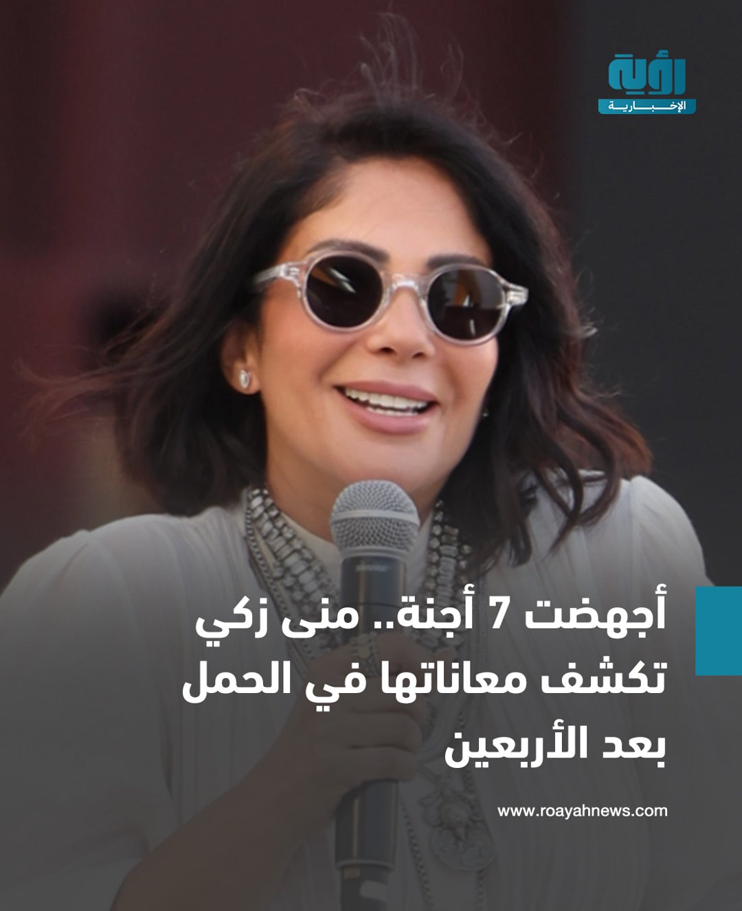 صورة ٣