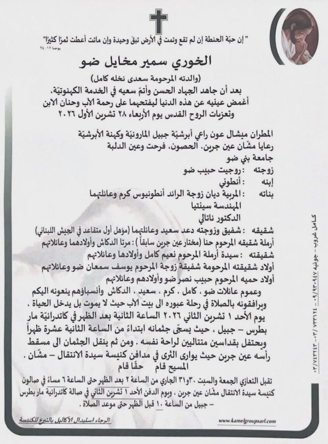 صورة ٢