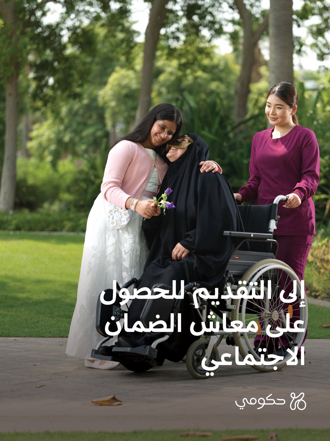 صورة ٢