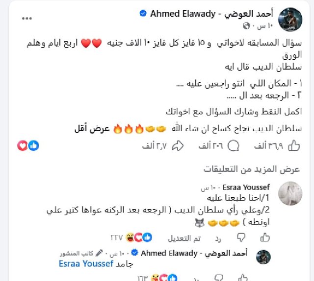 صورة ٢