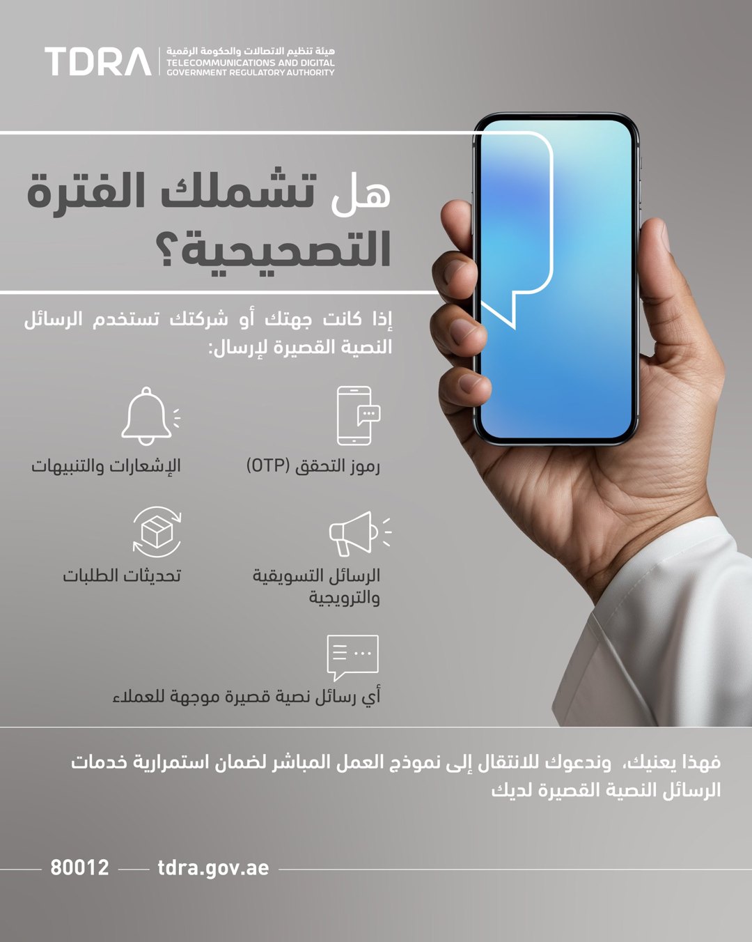 صورة ٢