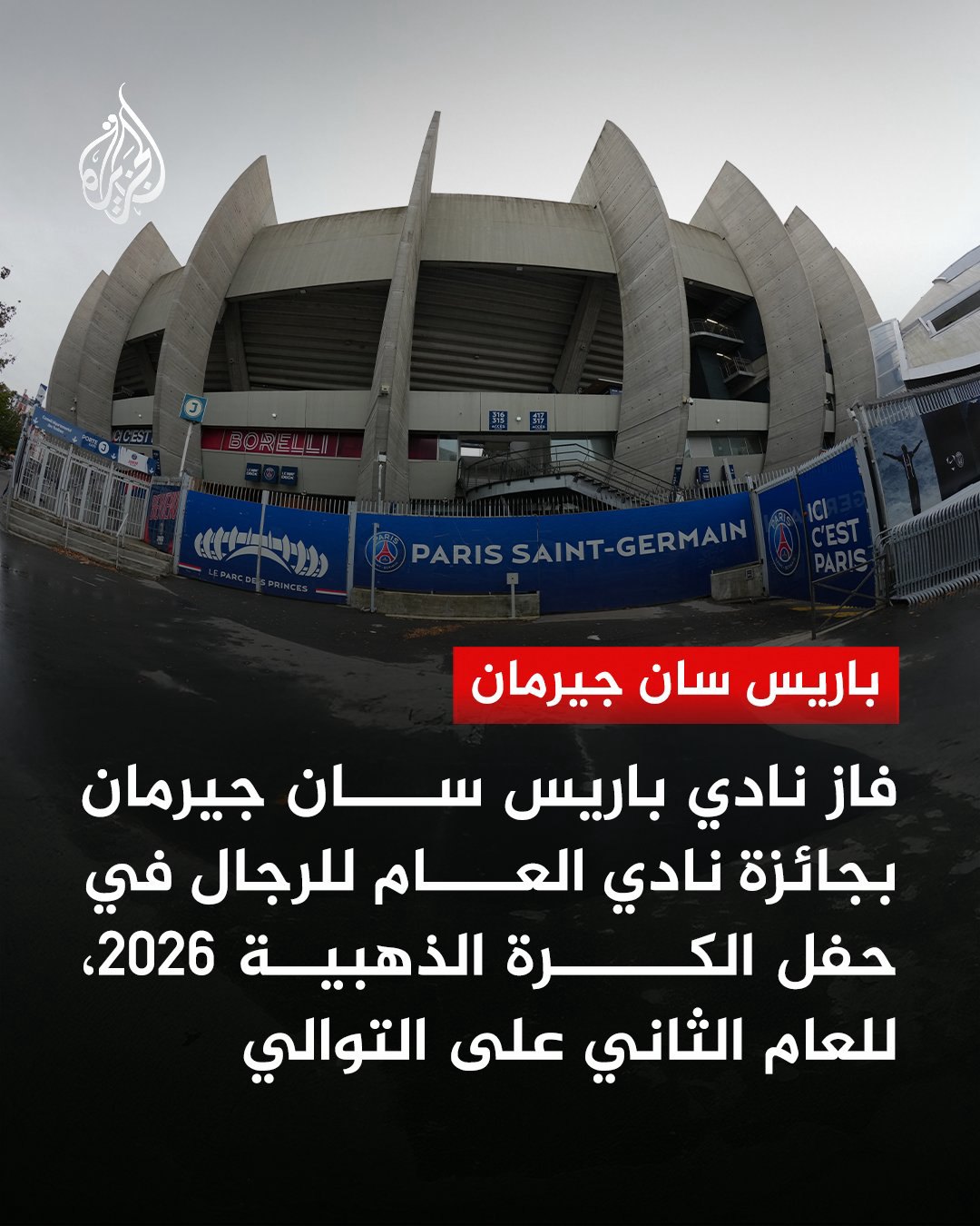 صورة ٢