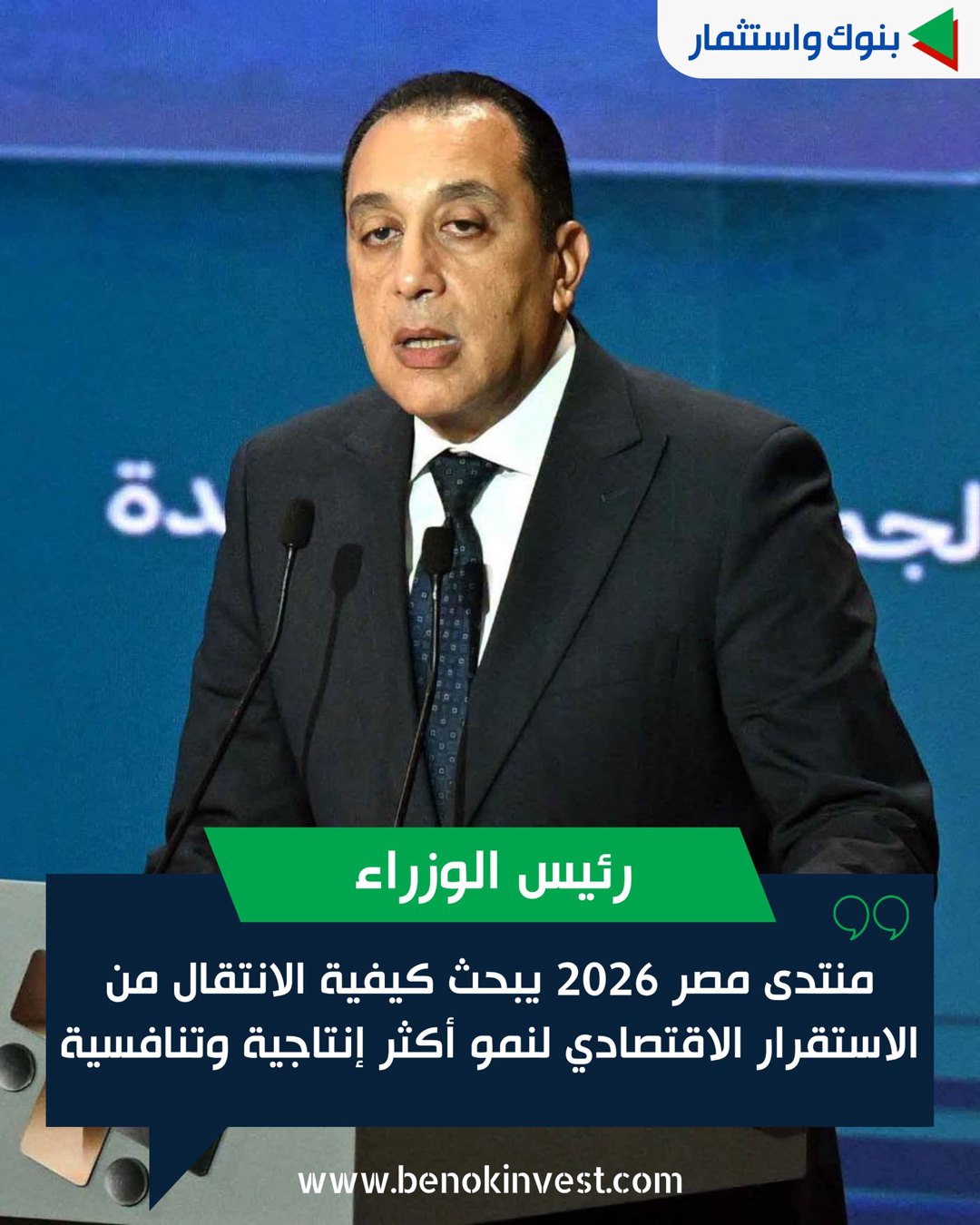 صورة ٣