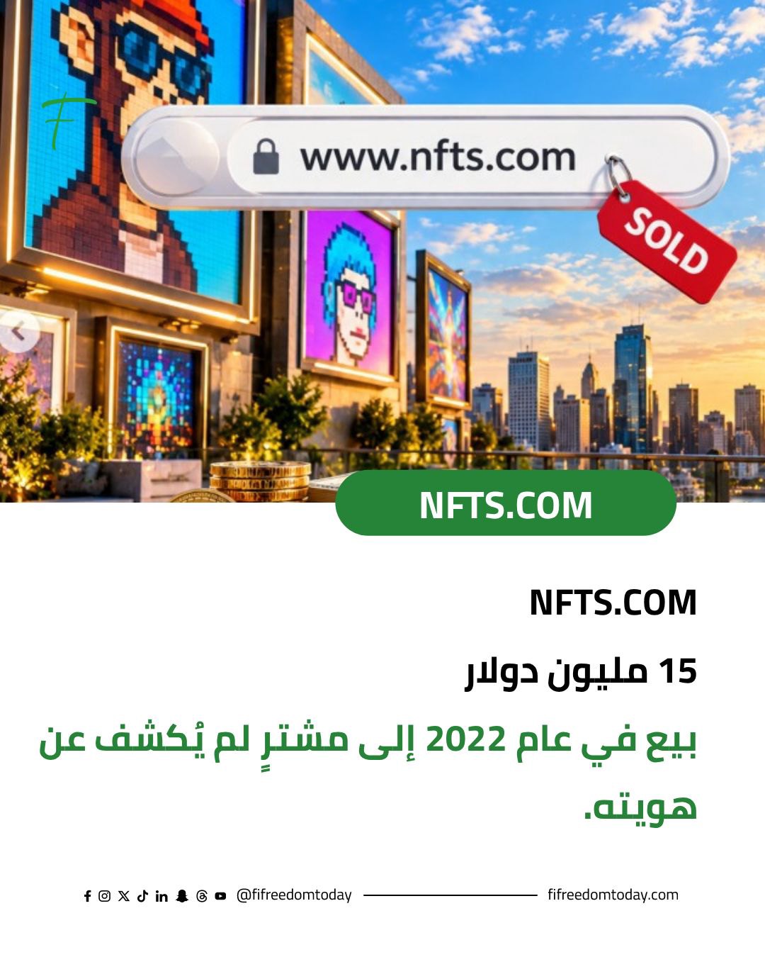 صورة ٣