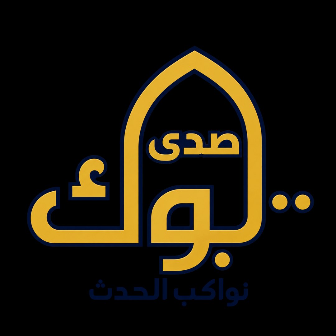 صورة ٢