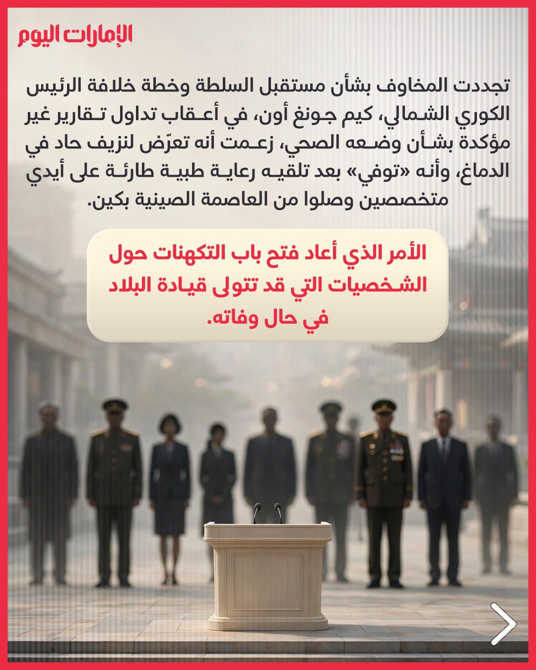 صورة ٢