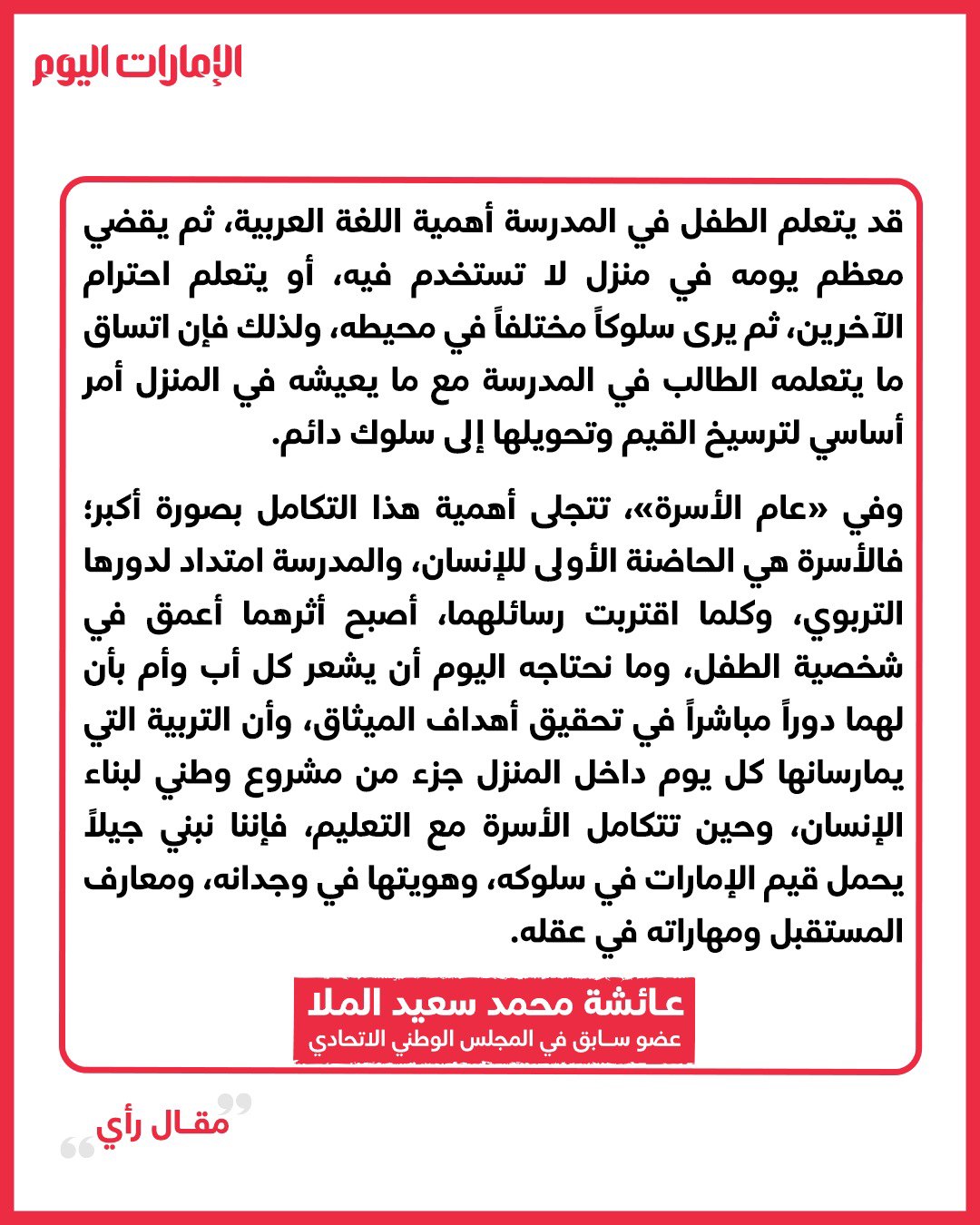صورة ٢