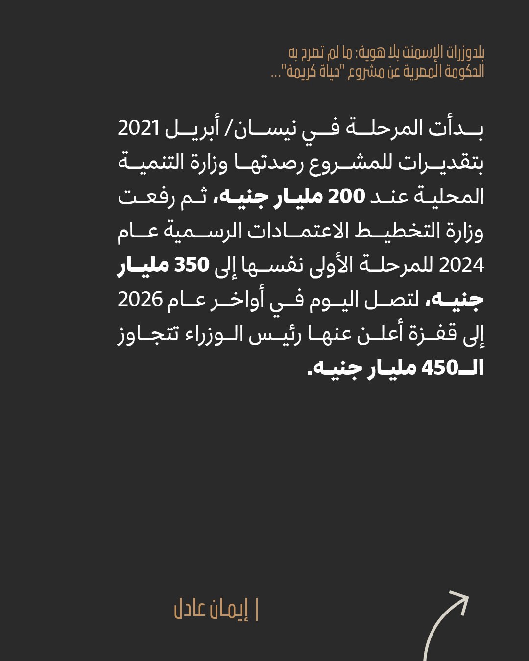 صورة ٣