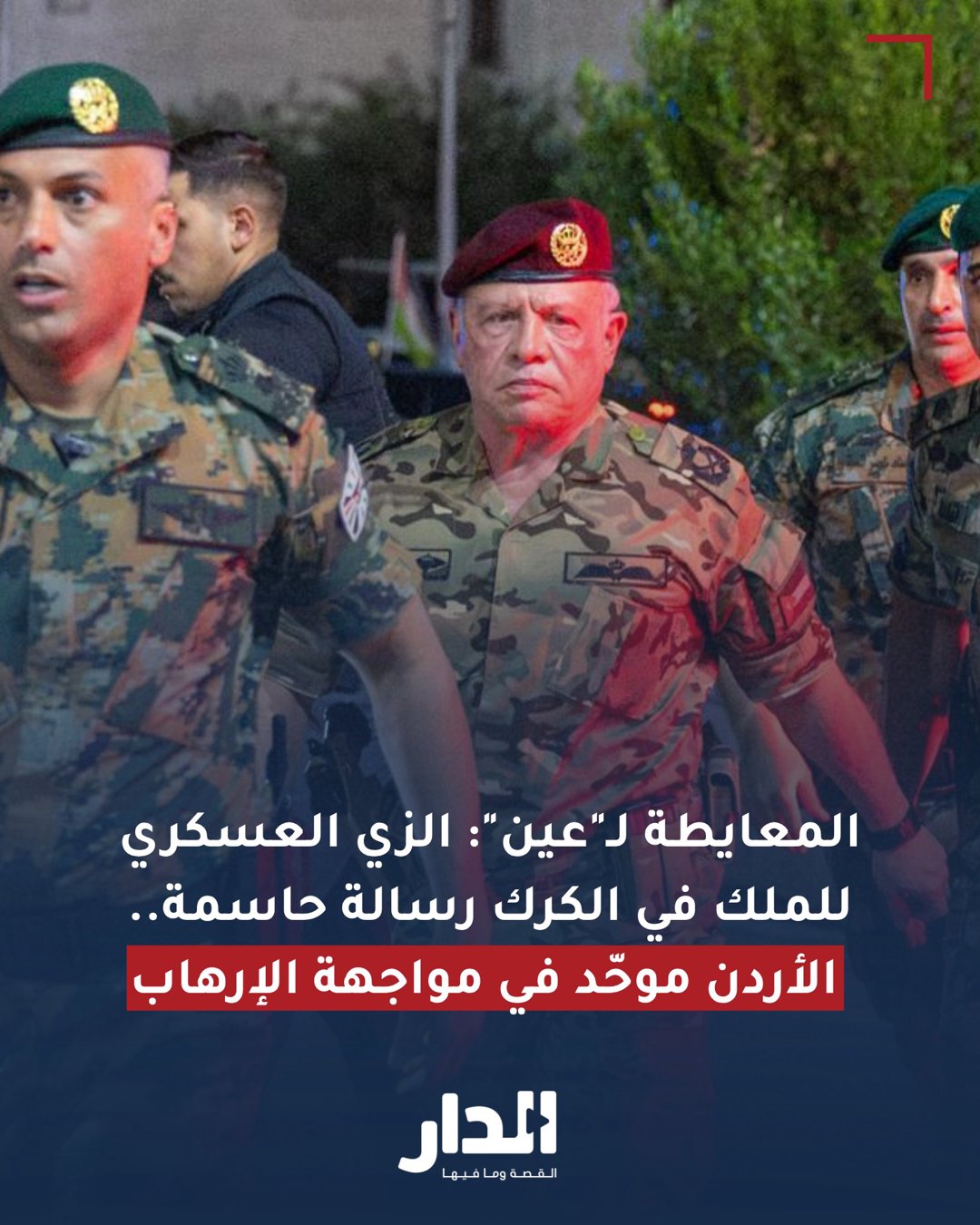 صورة ٢