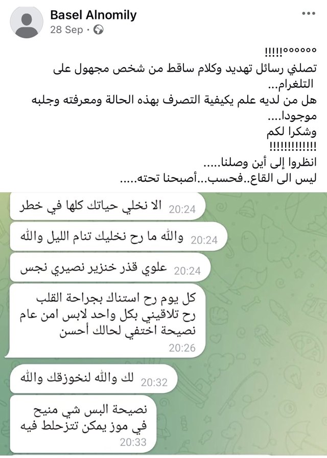 صورة ٣
