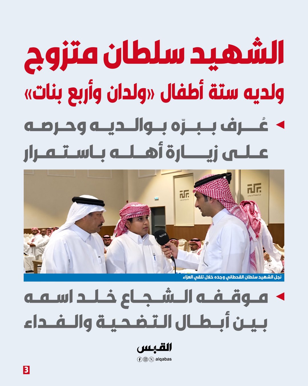 صورة ٢