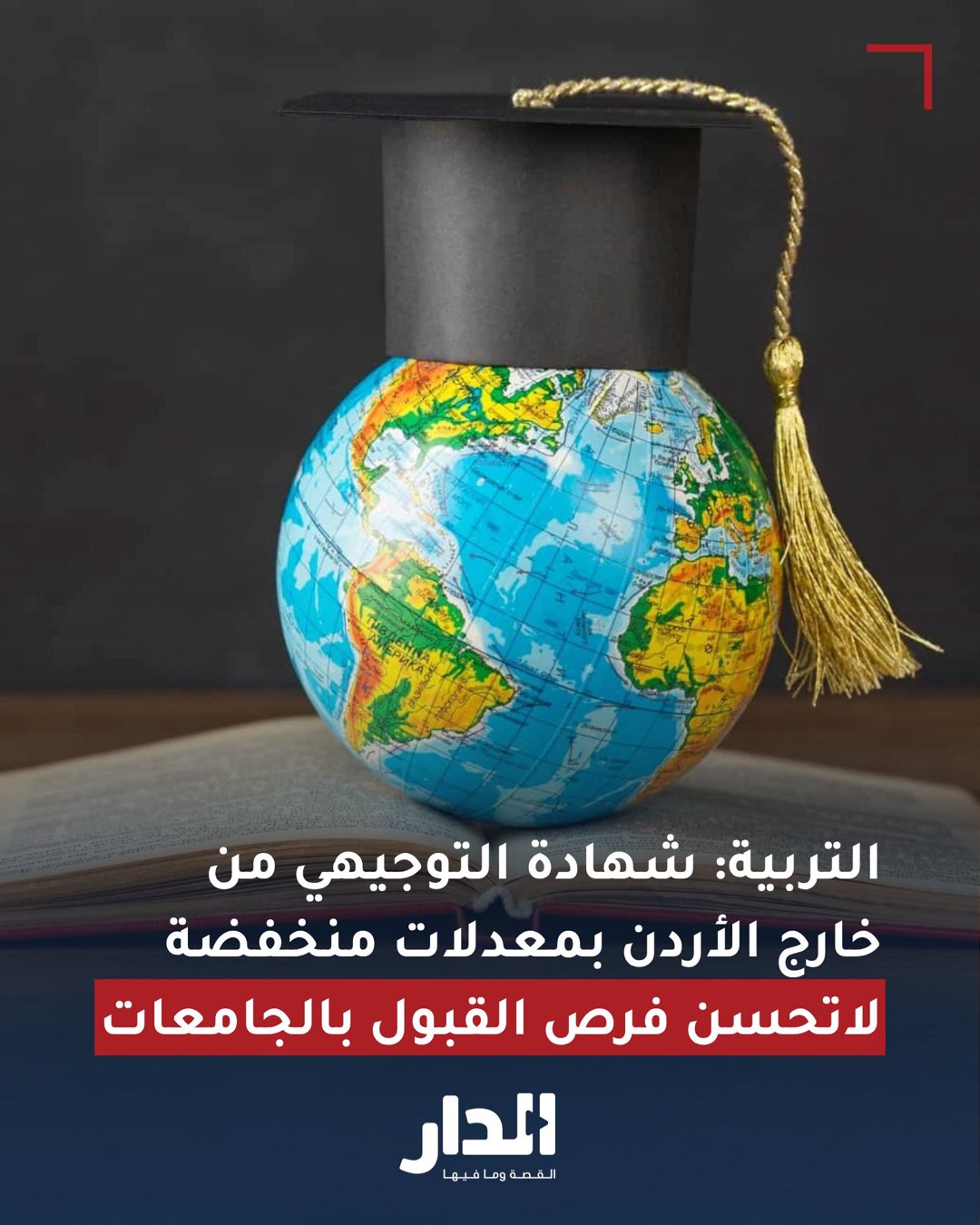 صورة ٢