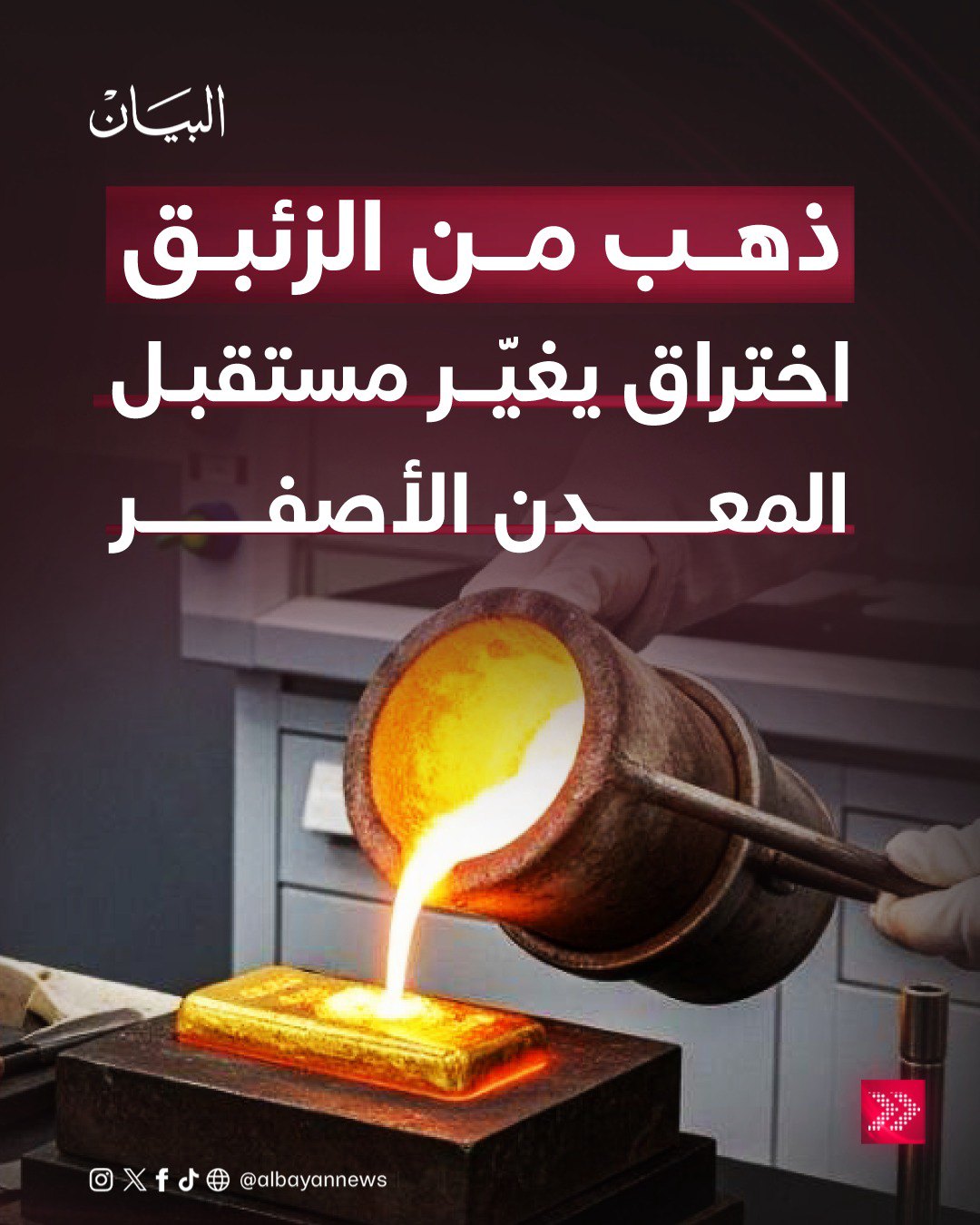 صورة ٣