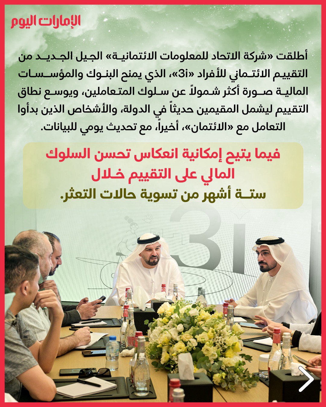 صورة ٢