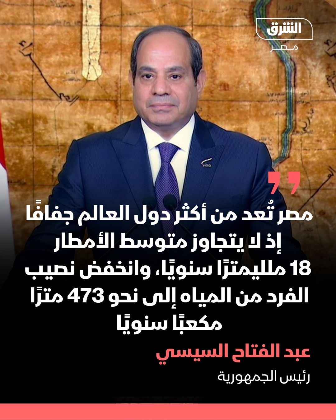 صورة ٢