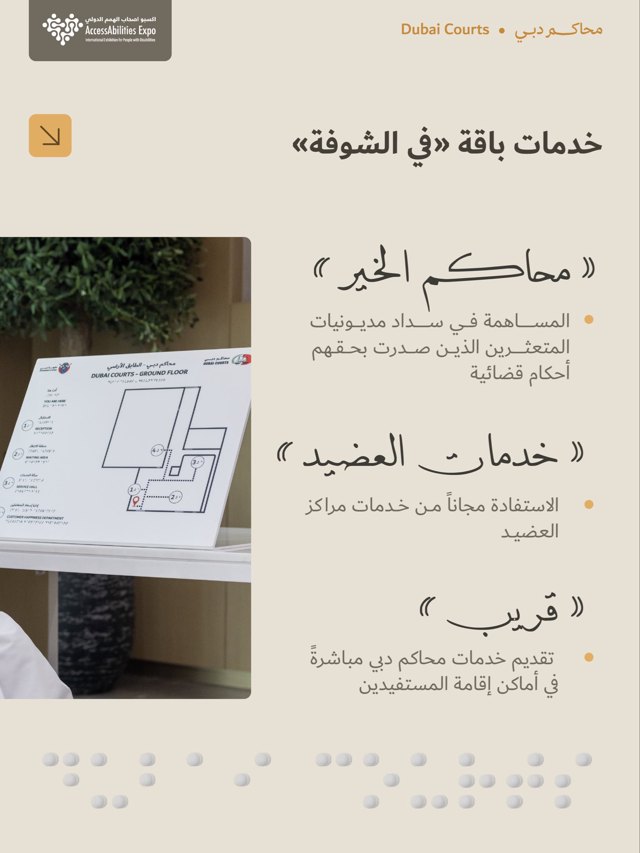 صورة ٢