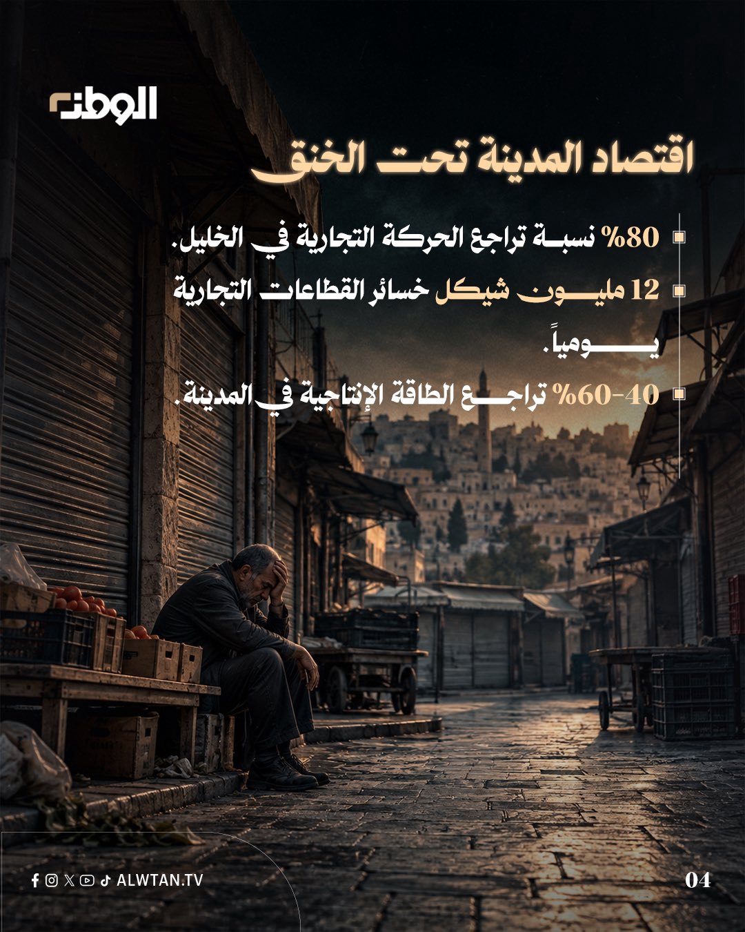 صورة ٤