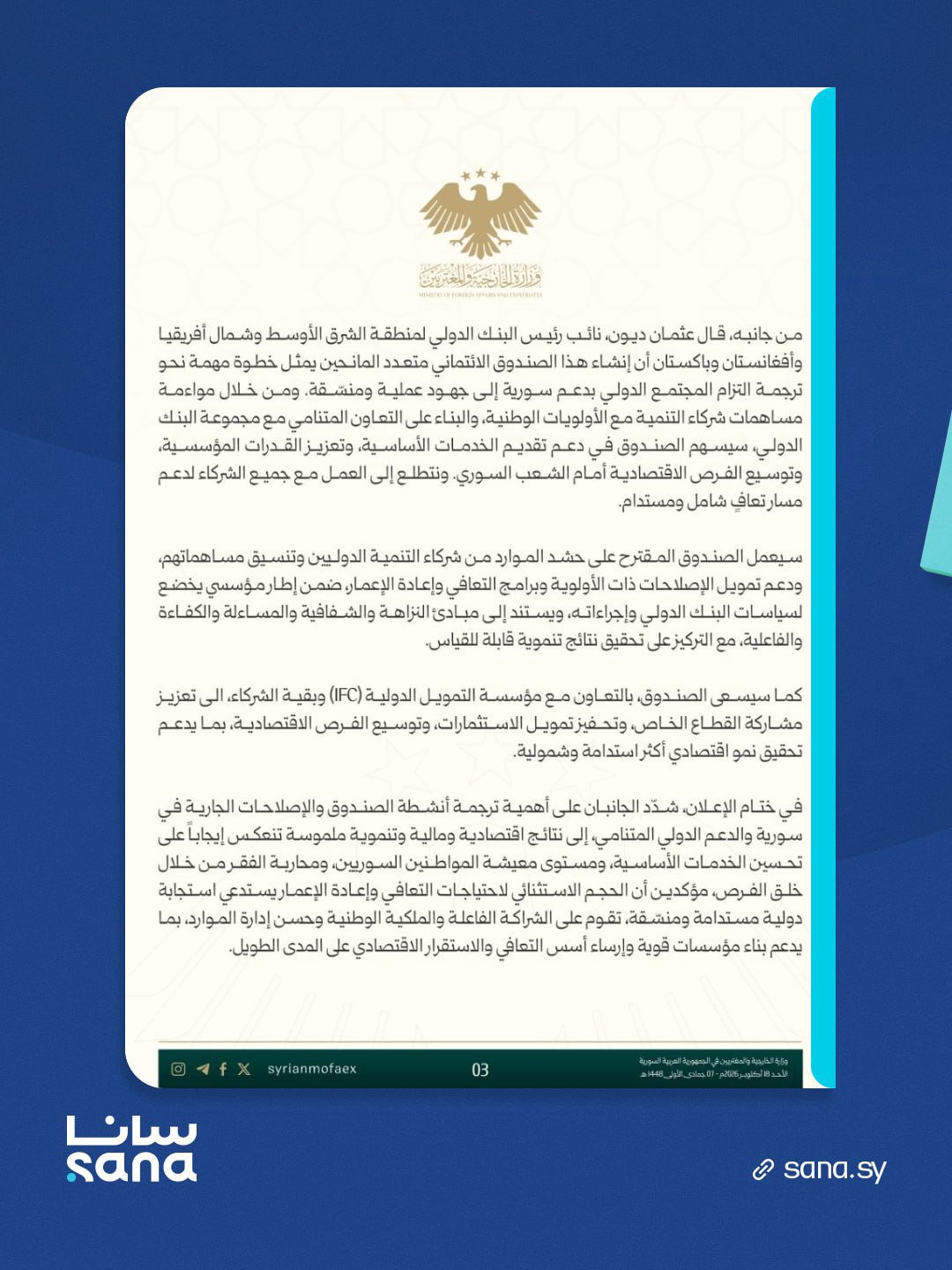 صورة ٢