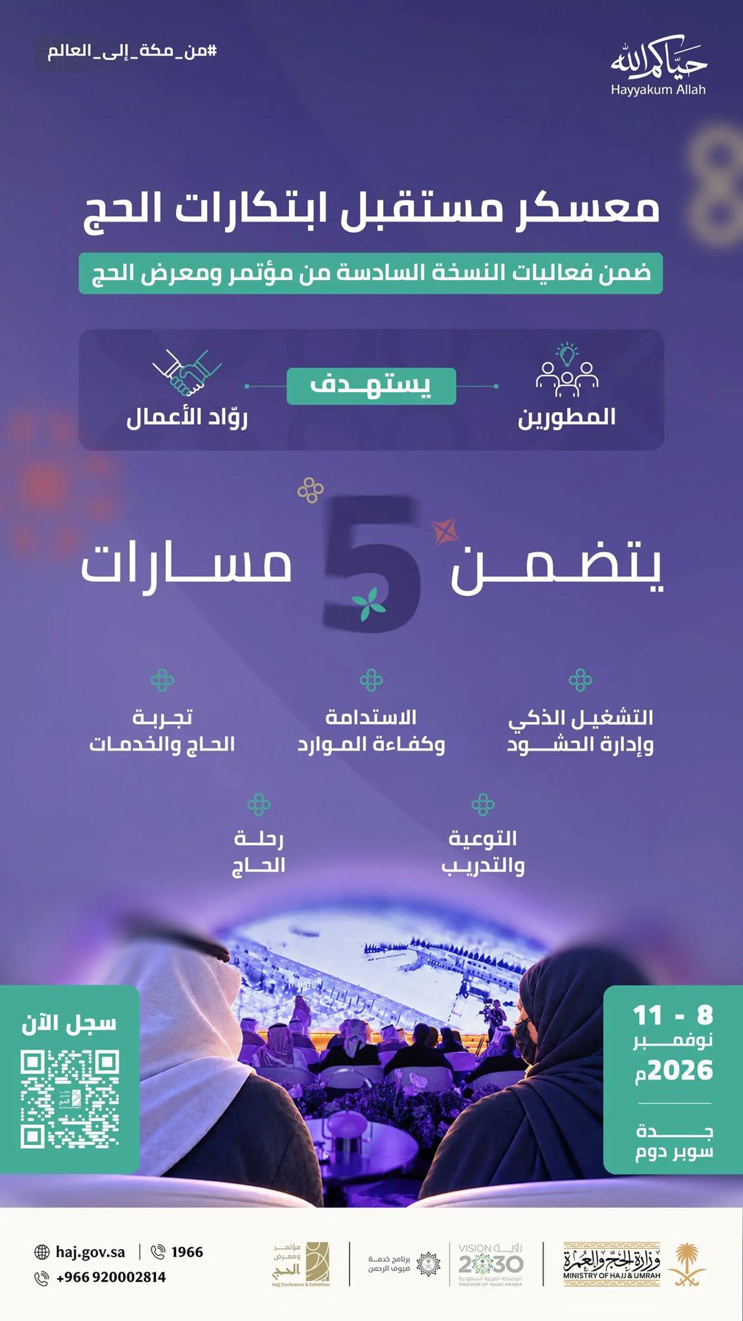 صورة ٢