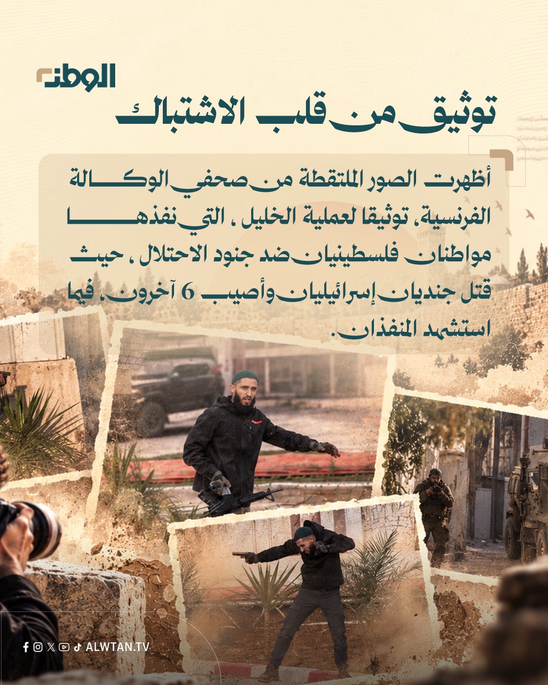 صورة ٣
