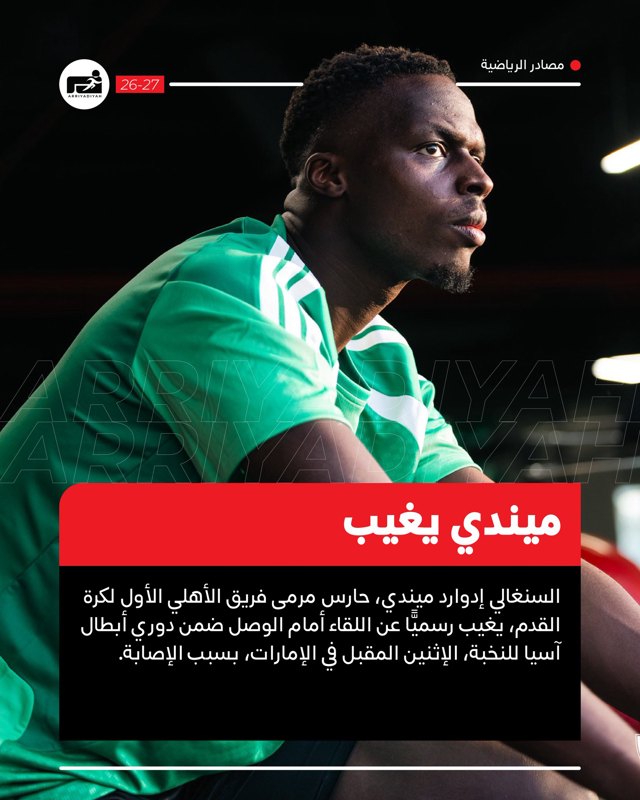 صورة ٢
