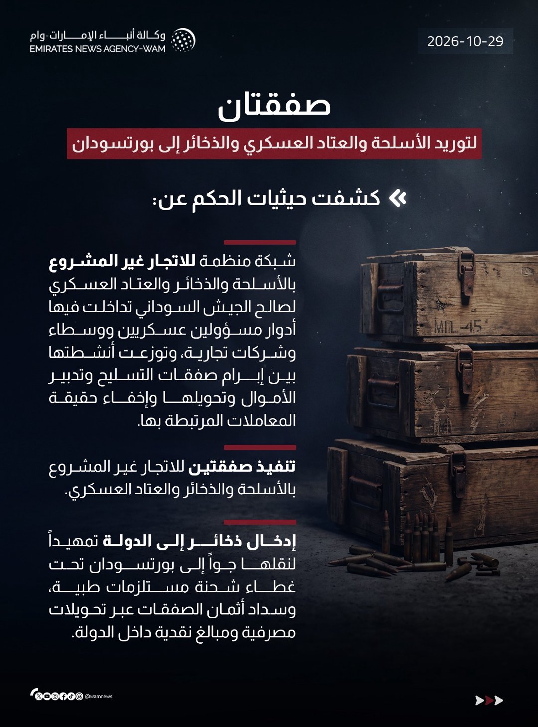 صورة ٢