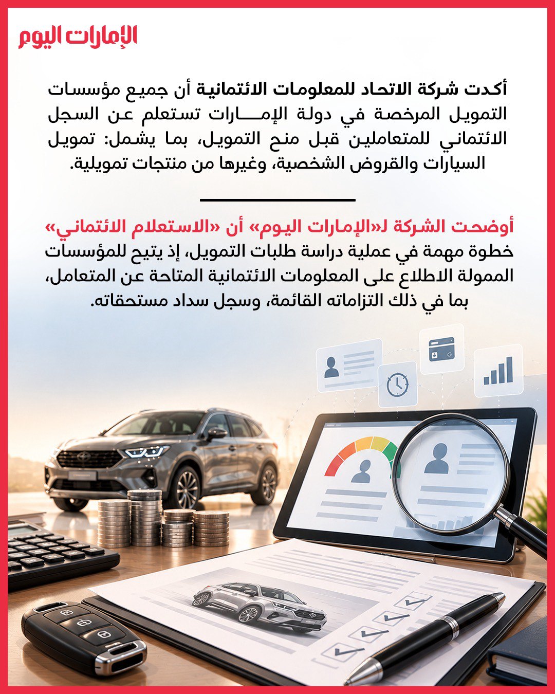 صورة ٣