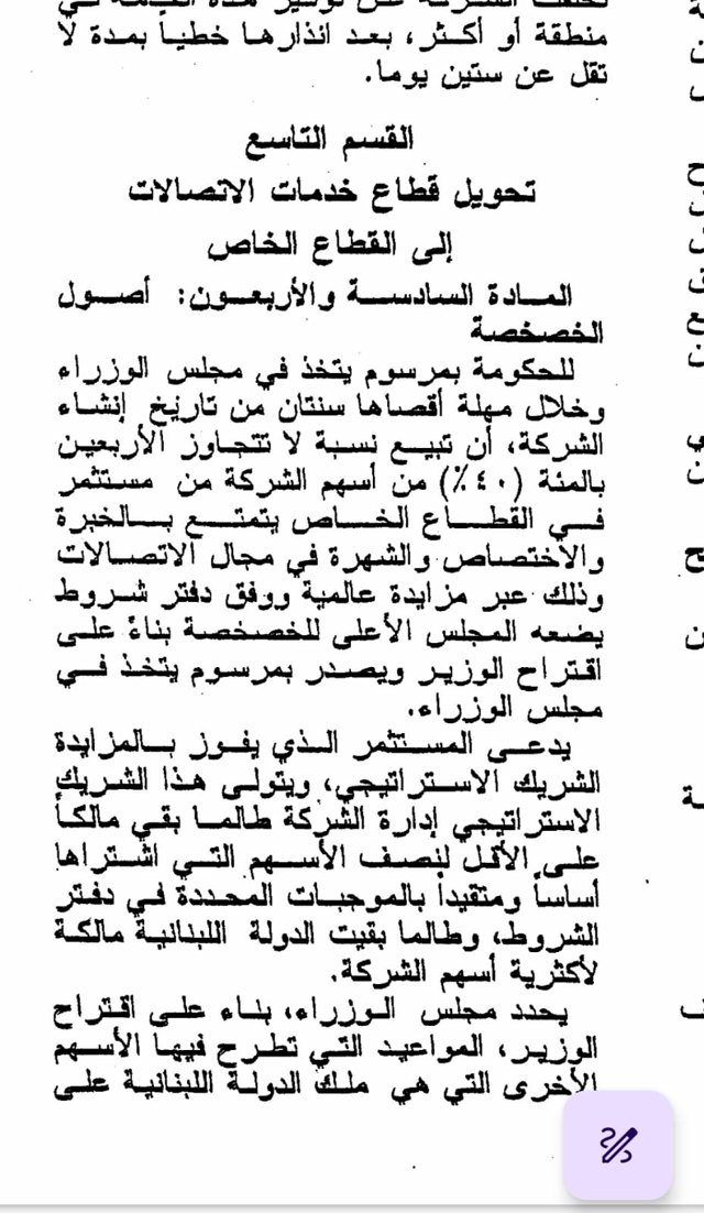 صورة ٢