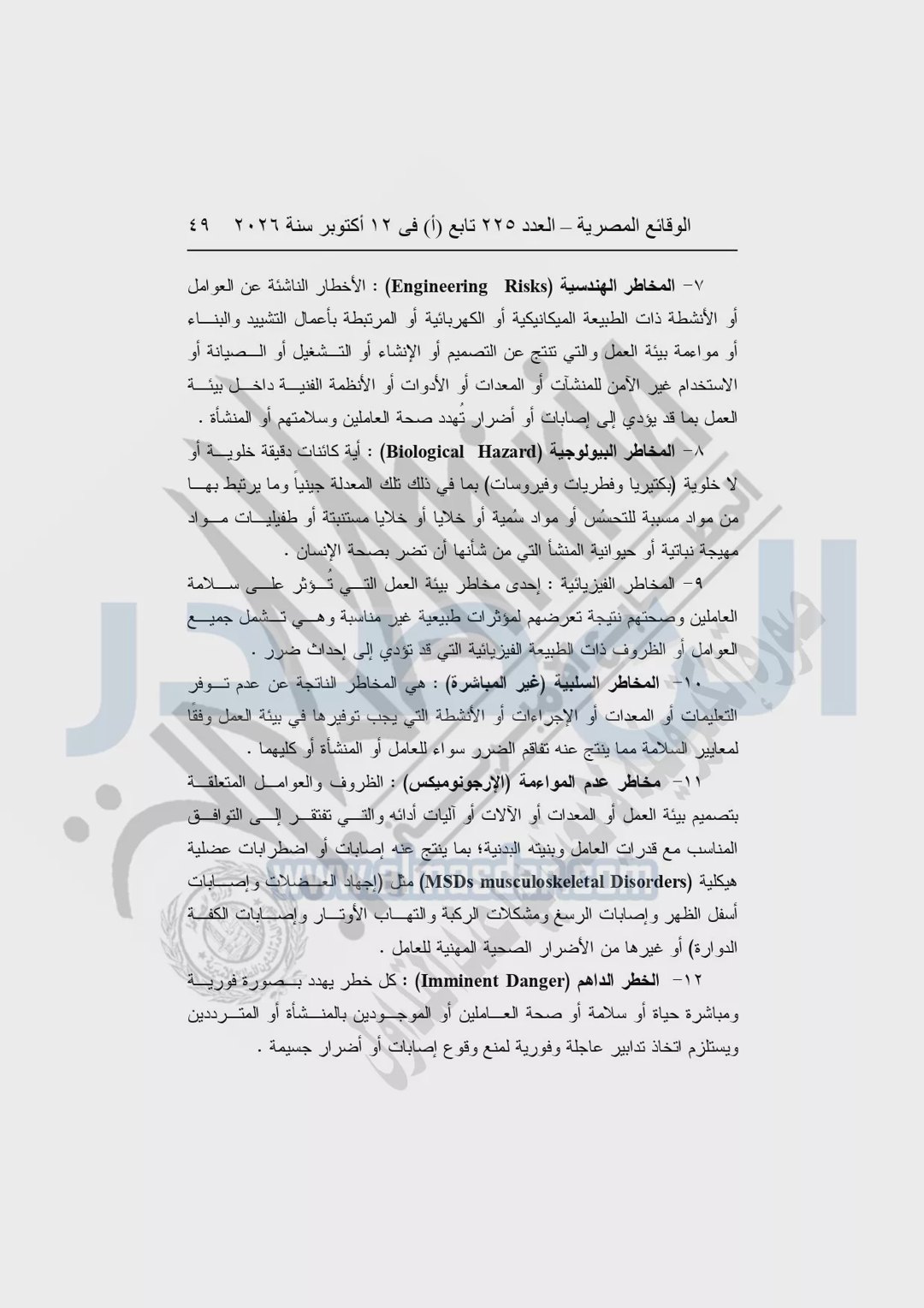 صورة ٦