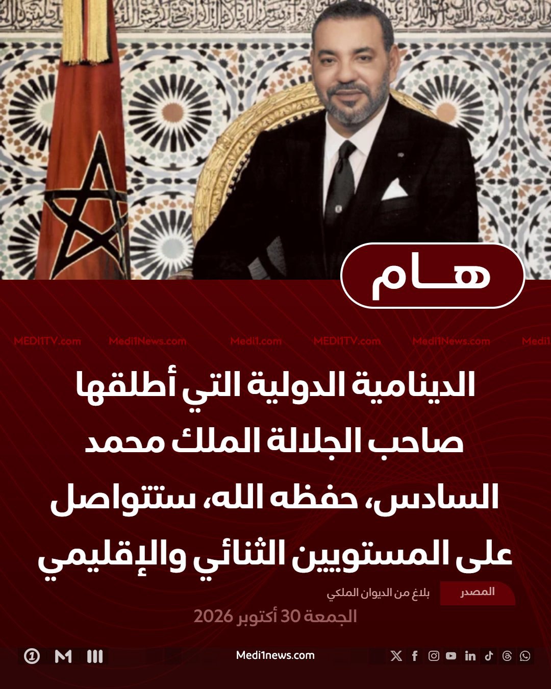 صورة ٢