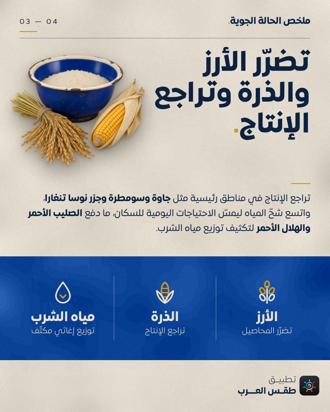 صورة ٣