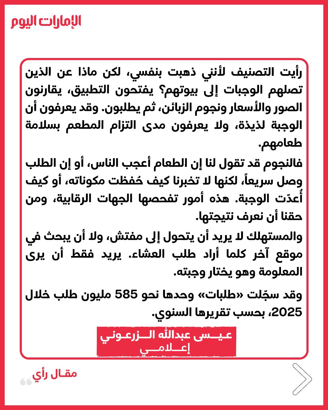 صورة ٢
