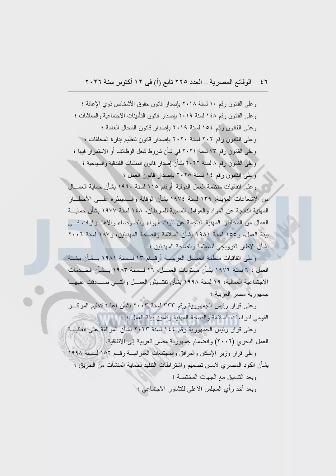 صورة ٣