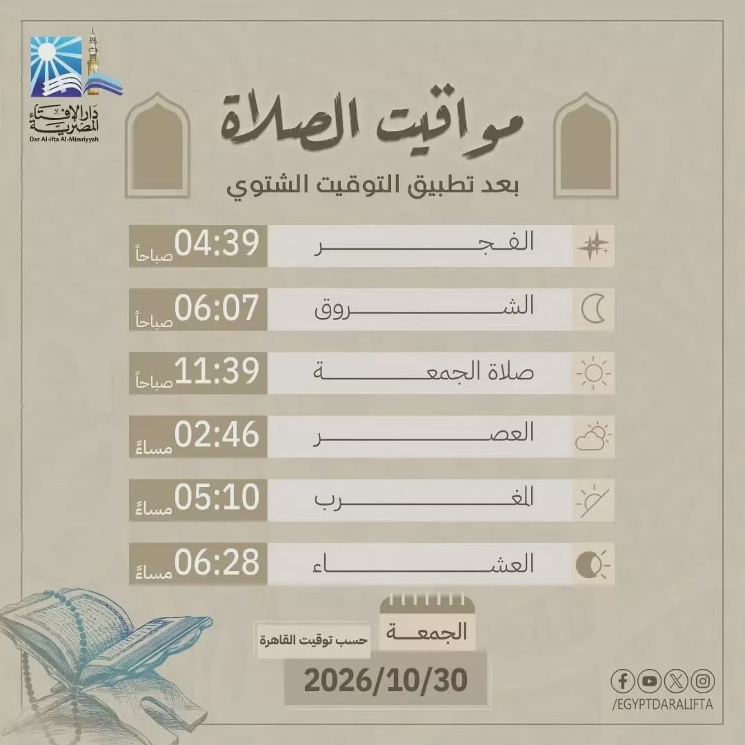 صورة ٢