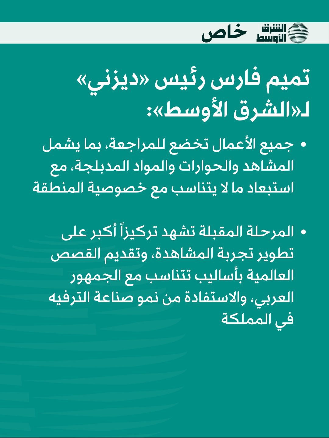 صورة ٣