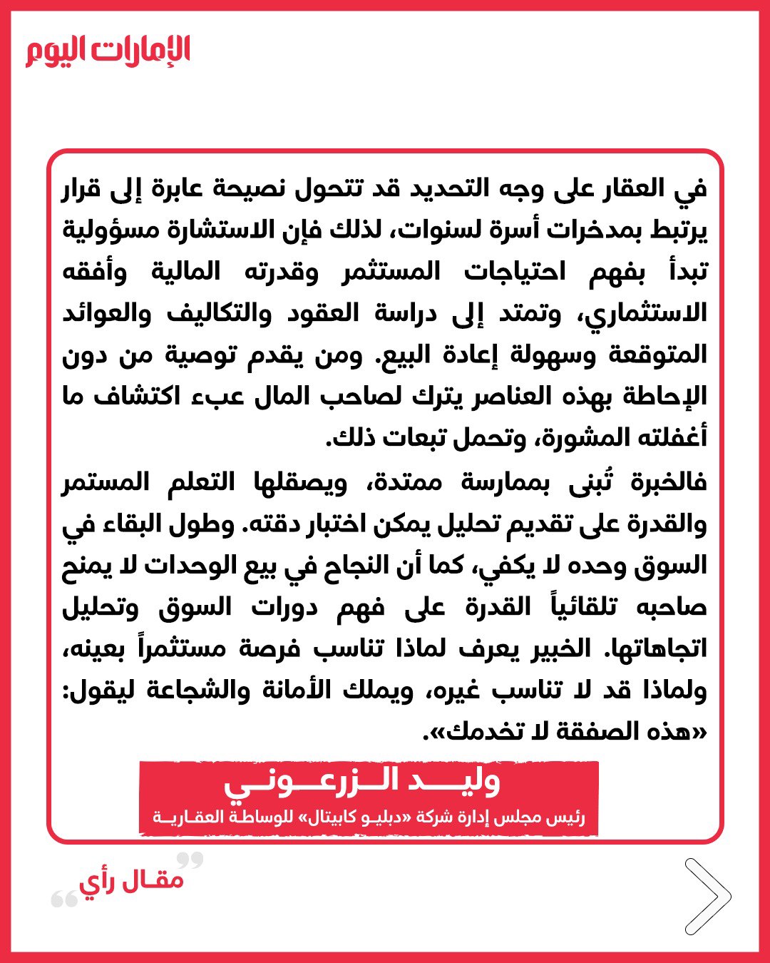 صورة ٢