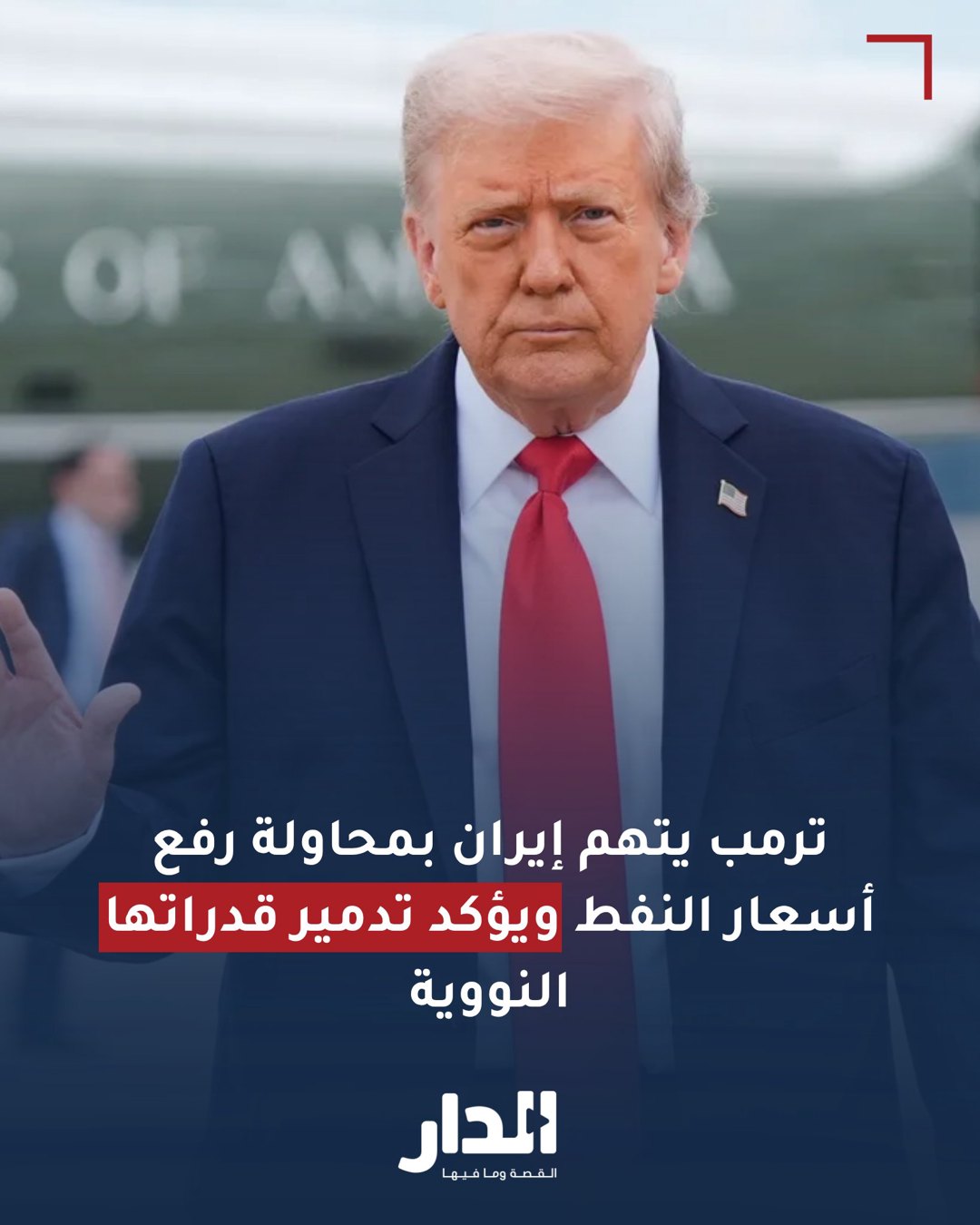 صورة ٢