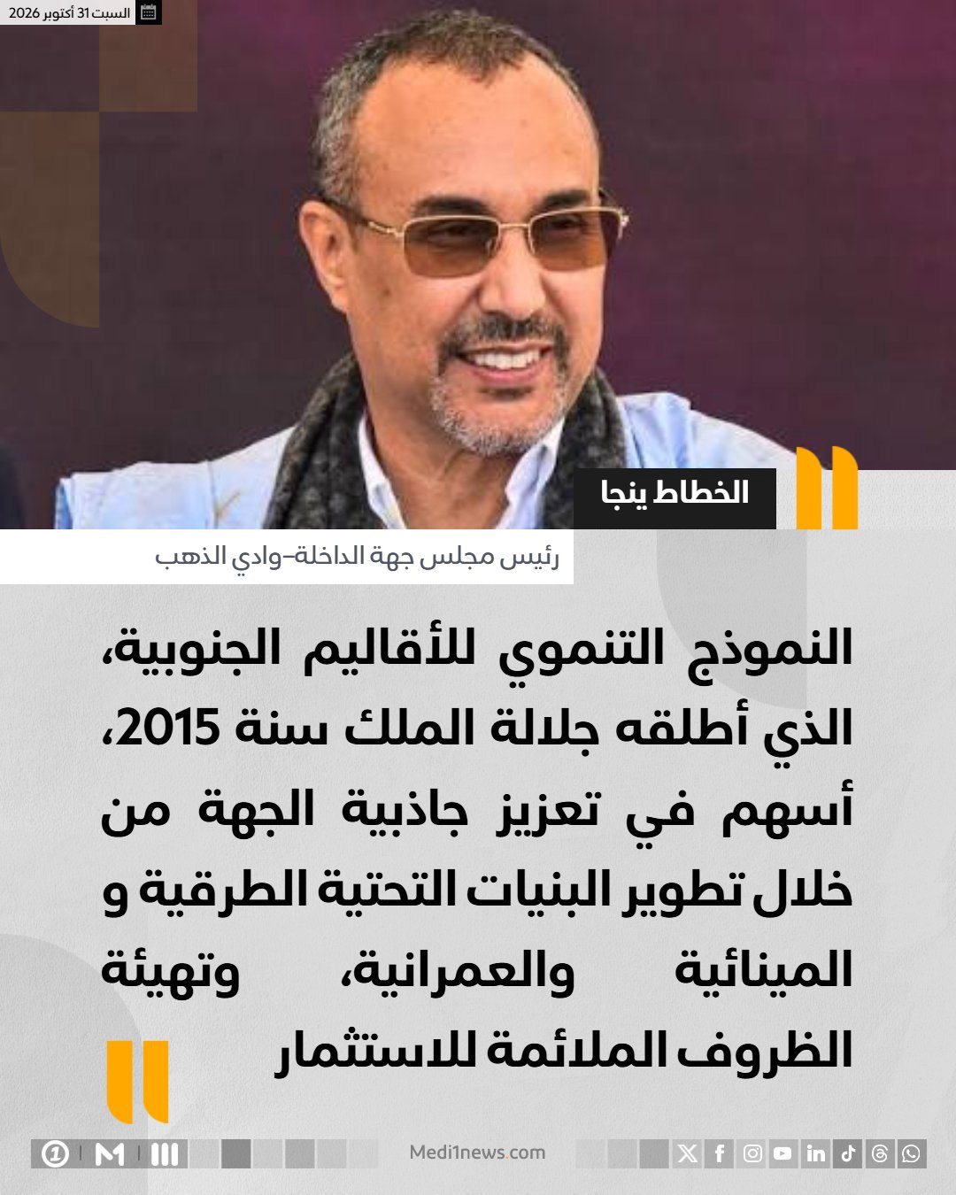 صورة ٣